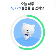 매일챌린지 | 걷기인증 27차