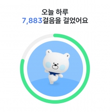 매일챌린지 | 걷기인증 28차