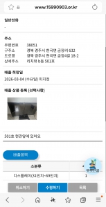 게시글 썸네일