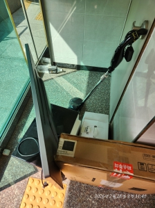 드뎌 배출완료 수거완료