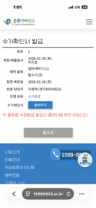 게시글 썸네일