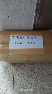 페트병 수거 참여