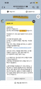 게시글 썸네일