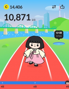 만보에 성공했어요 
