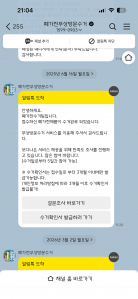 고장난 티비 처리