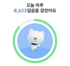 매일챌린지 | 걷기인증 38차