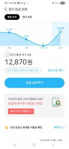 모바일요금계산