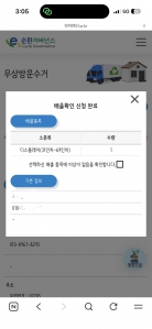 게시글 썸네일