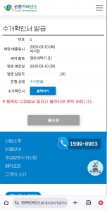 아주 편리하게 이용했습니다