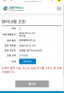 게시글 썸네일