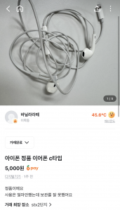 게시글 썸네일