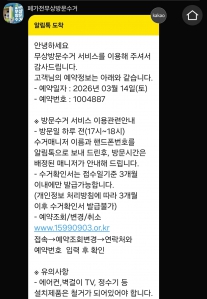 게시글 썸네일