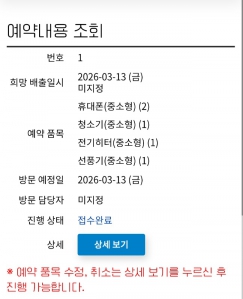 게시글 썸네일