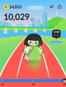 만보에 성공했어요 