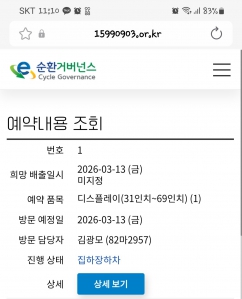 게시글 썸네일