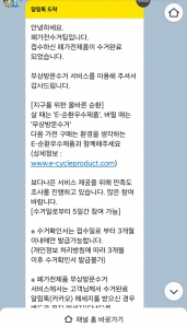 게시글 썸네일