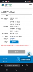 소형가전 무상 수거하고 포인트도 받고 1석2조