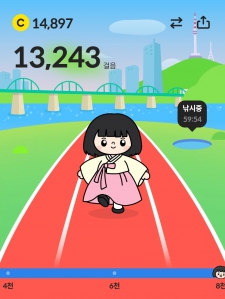 만보에 성공했어요 