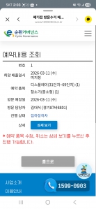 게시글 썸네일