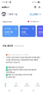 게시글 썸네일