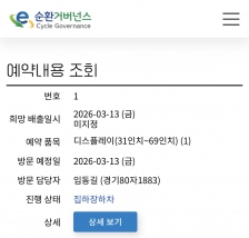 게시글 썸네일
