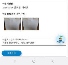 게시글 썸네일