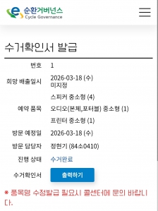 게시글 썸네일
