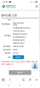 그라시엘 인증 신청