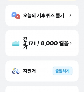 게시글 썸네일