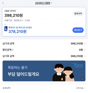 게시글 썸네일