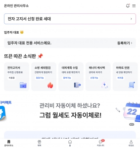 게시글 썸네일