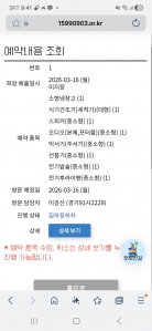 (수정)폐가전 제품 인증