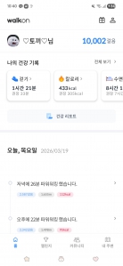 게시글 썸네일