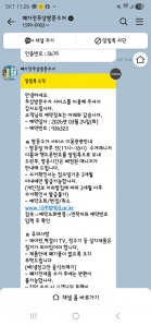 게시글 썸네일
