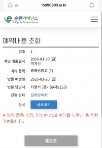 게시글 썸네일