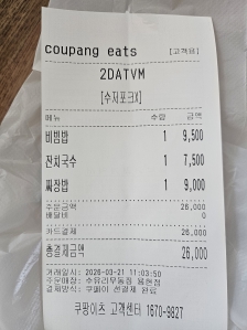 게시글 썸네일