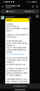 게시글 썸네일