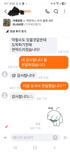 게시글 썸네일