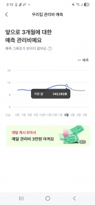 게시글 썸네일