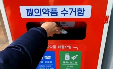 게시글 썸네일