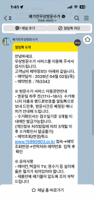 게시글 썸네일