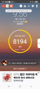게시글 썸네일