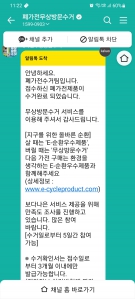 게시글 썸네일