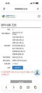 게시글 썸네일
