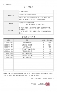 게시글 썸네일