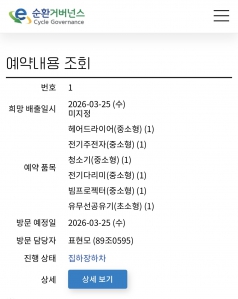 게시글 썸네일