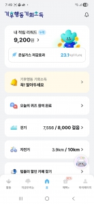 게시글 썸네일