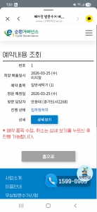 게시글 썸네일