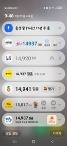 게시글 썸네일
