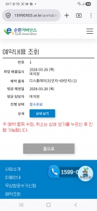 게시글 썸네일